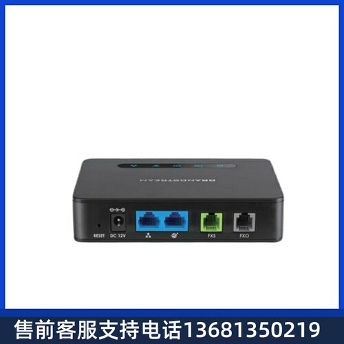 Grandstream潮流网络/HT813/电话适配器FXS和FXO混合网关