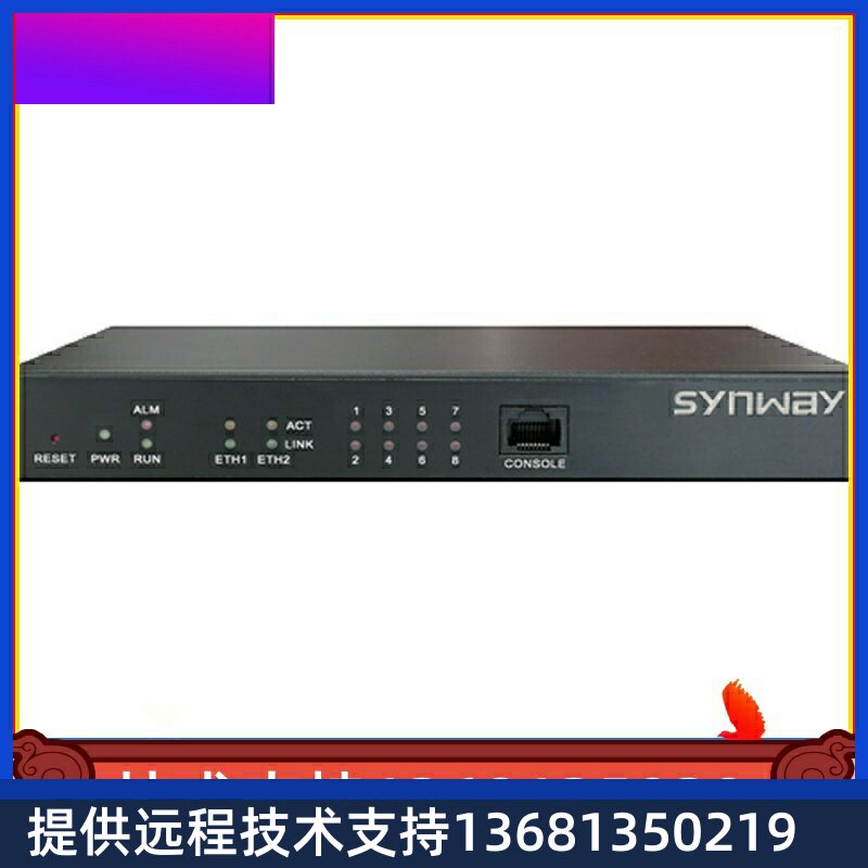 三汇模拟语音网关smg1004b-4o4条模拟中继线接入电话