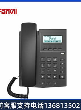 方位(Fanvil) IP电话机 X1S/X1SP POE SIP 黑色 X1P网线POE供电不