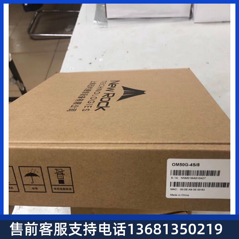 上海迅时OM50G-8O/4S