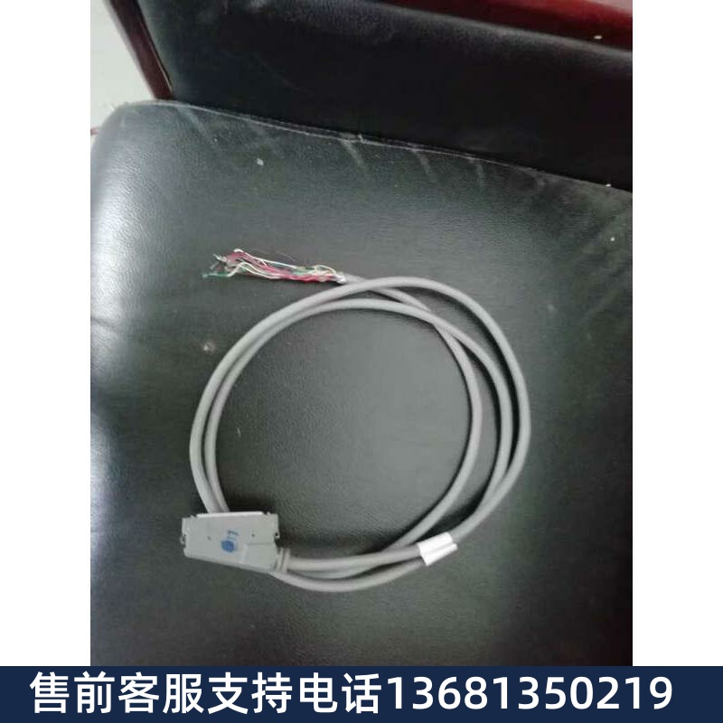 华为eSpace IAD132E用户电缆16路32芯模拟电话线IAD132用户线10米