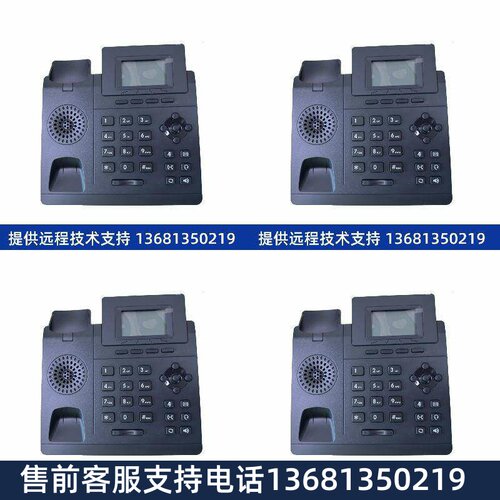 亿联IP话机SIP-T19/T21/T23/ SIP-T130/T131G/T133G/办公ip电话