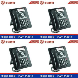 数字话机 原装 正品 Avaya 包邮 数字电话机 全国联保 1408