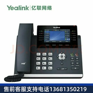 Yealink亿联IP电话机SIP T48U T46U