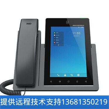 【原装正品】Grandstream安卓高清视频会议IP网络电话终端GXV3470