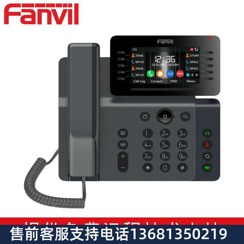 Fanvil方位V65 SIP网络电话机IP电话系统内部通话无线WIFI IP话机