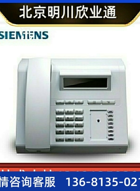 Unify OpenStage 15T HFA 专用话机 HiPath数字话机