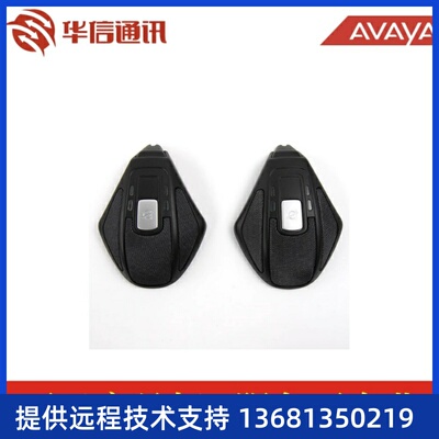Avaya B100 IP 会议终端扩展MIC 原装全新 适用于B179 B189 包邮