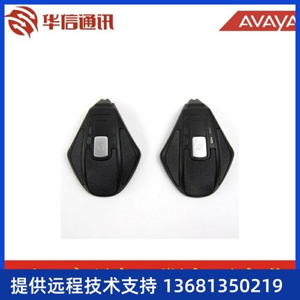 Avaya B100 IP 会议终端扩展MIC 原装全新 适用于B179 B189 包邮