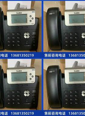 yealink亿联Yealink t23gSIP协议T23G IP电话机 办公话机