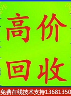 收FLYINGVOICE飞音时代FIP13G千兆彩屏无线IP电话机 wifi无线电话