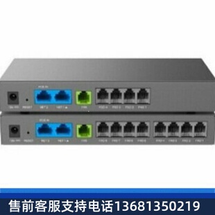 【原装正品】Grandstream Analog FXO Gateway 模拟外线网关HT841