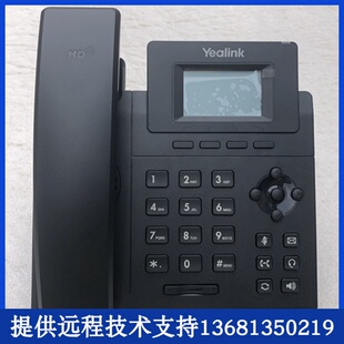 T21E2 亿联IP电话机高清IP话机SIP