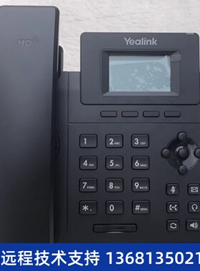 亿联SIP话机 SIP-T30/T30P/T31/T31P/T31G/T33P/T33G 办公ip电话