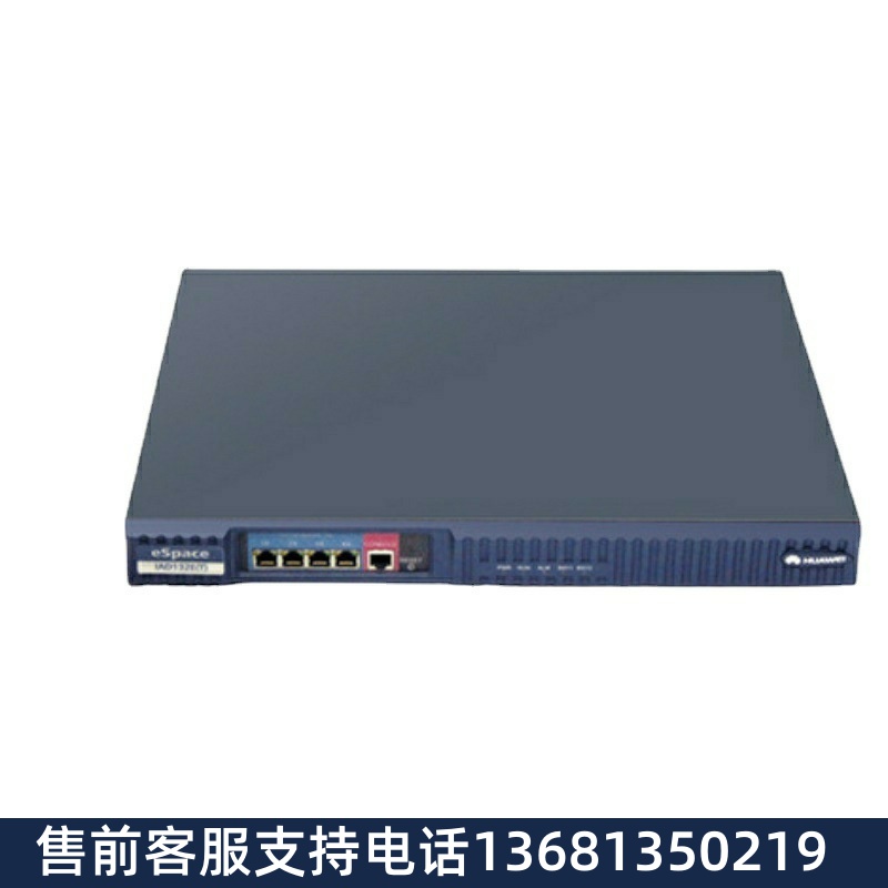 【华为】 espace u1981 主机 程控电话交换机 统一通