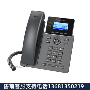 潮流网络Grandstream百兆IP语音电话机GRP2602/GRP2602P/GRP2602W