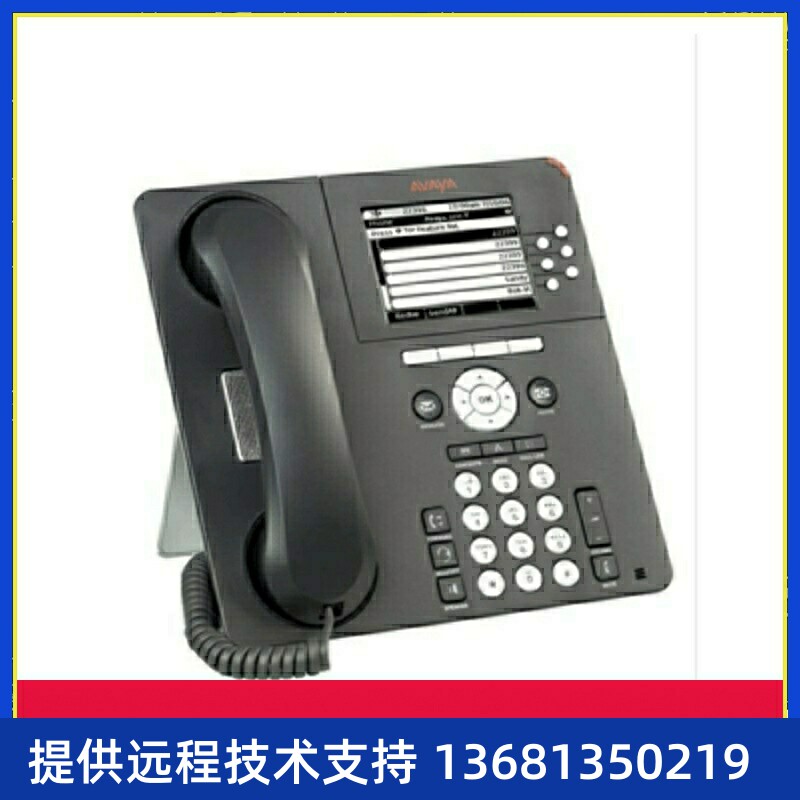 Avaya 9630G-I 高档IP电话座机 千兆黑白屏接口 欢迎询价订购