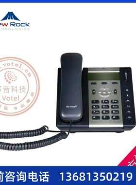 NRP2000/W 无线无绳wifi办公sip电话机IP话机voi