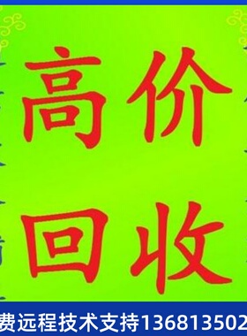 IP语音网关MX8G-8FXS 8路模拟分机 可接8部电话