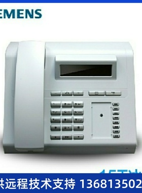 收HiPath西门子 数字话机 OpenStage 15T数字话机 西门子程控电话