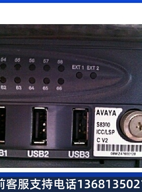95成新Avaya S8300C 服务器板卡,实物拍摄G430 G450 G700 G350
