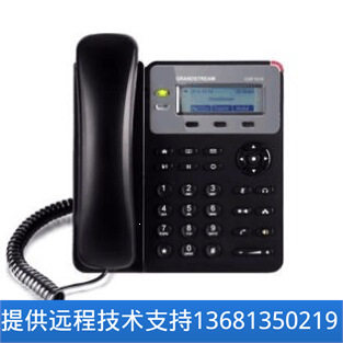 【原装正品】Grandstream/潮流GXP1610 SIP网络桌面办公电话座机