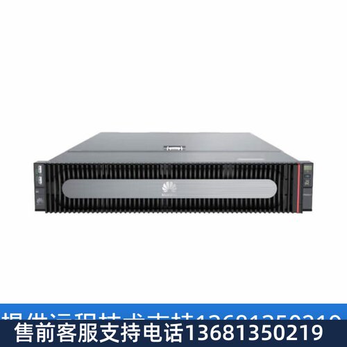 华为(HUAWEI)VP9830A高清视频会议/含10路1080P30软件授权+管理平