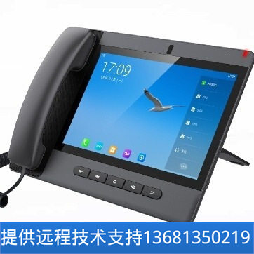 【原装正品】 Fanvil方位 A320 10.1英寸 彩屏触摸 voIP 网络电话