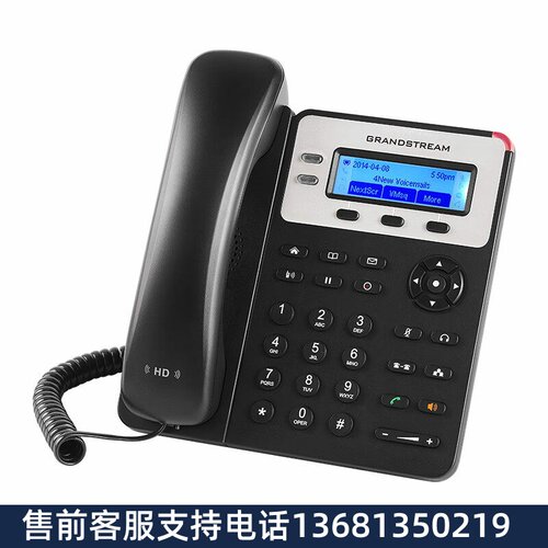 Grandstream潮流GXP16高清视频会议电话机IP网络电话 GRP2602