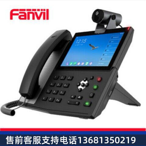 方位Fanvil X7C\X7\ X7A彩屏触屏网络IP电话机安卓视频IP电话机