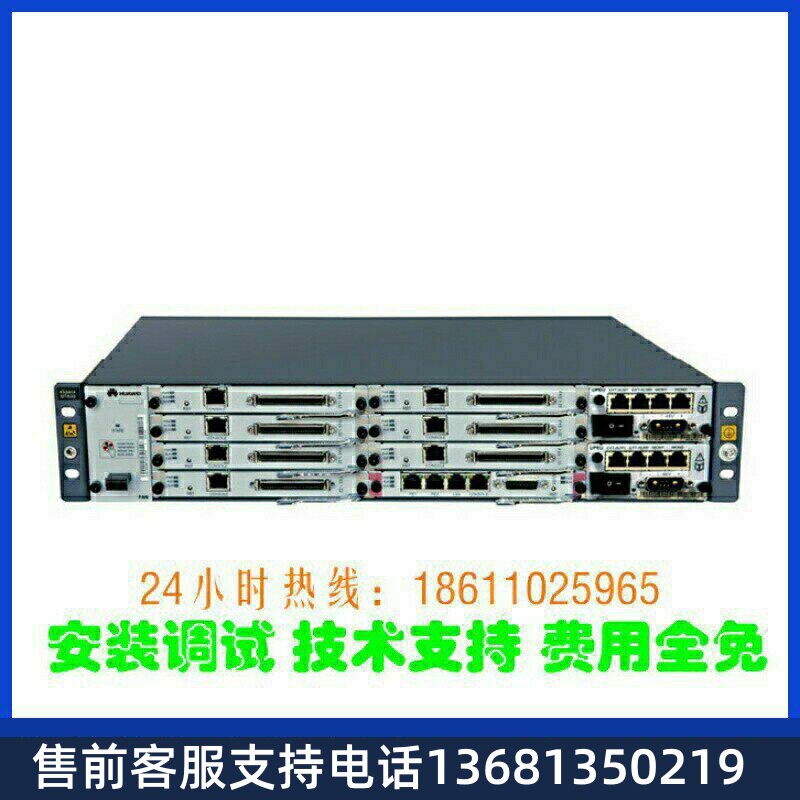 Huawei华为eSpace U1910 IPPBX 语音交换机 SIP服务器ippbx 网关