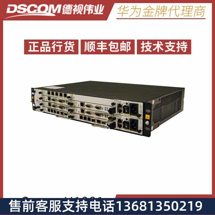 华为程控交换机eSpace U1981 2500分机注册 IPPBX 语音网关 统一