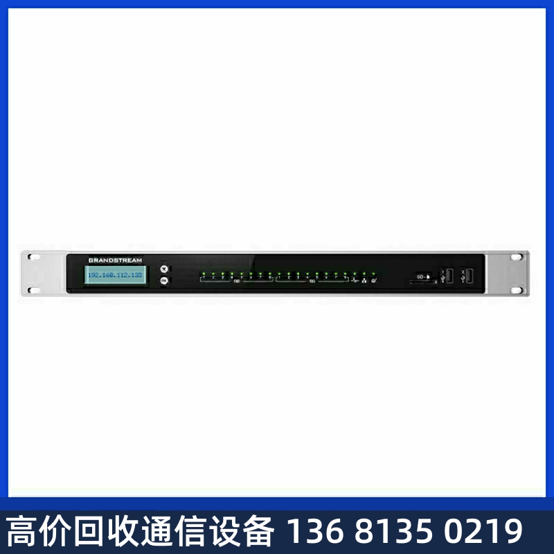 高价回收高价回收潮流GrandstreamUCM6308网络电话交换机IPPBX音
