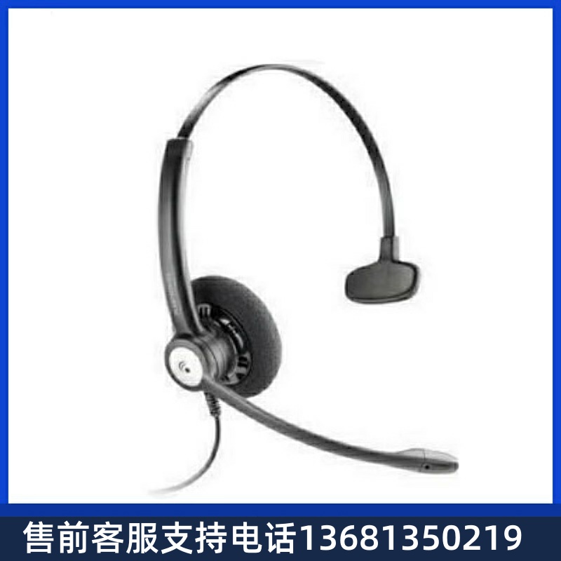 缤特利客装接麦用HI服华