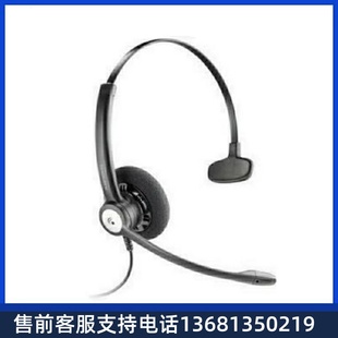 华为IP话机专用耳麦 耳麦HW111N客服电话接线员使用 华为原装