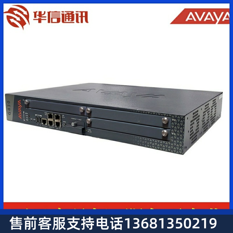 Avaya G430 媒体网关 电话 交换机 原装正品 全国联保 包邮