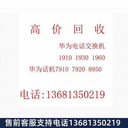 IP Phone 7920 IP话机 原装正品现货 8950 7910升级版