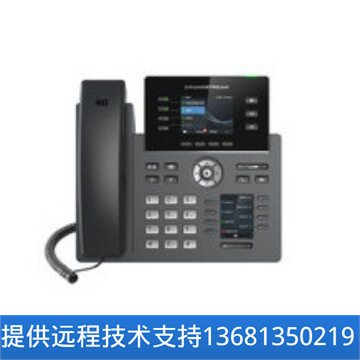 【原装正品】Grandstream VOIP WIFI千兆企业商务话机 GRP2614