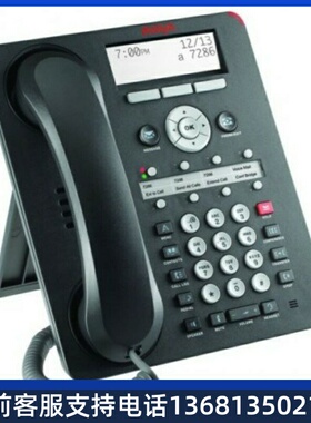 Avaya IP500 V21408  9508 Avaya Digital Telephone (70