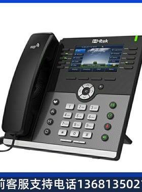 SIP话机T19PE2 /T21E2/T23G/T40P/T41S/T42S/T46网络ip电话机