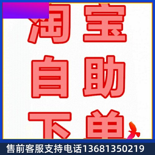 联IPIP话机SIP-T19PE2/T23G/T21P/T23P/T40P/T41G/T42S/T46S/48G