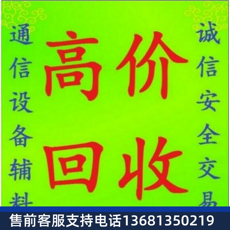 价亿联方位潮流IP话机电源通用5V1A支持型号具体咨询客服电话