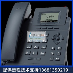 T30 T33G T23G T33 T33P网络 T31 亿联亿联IP电话机SIP话机