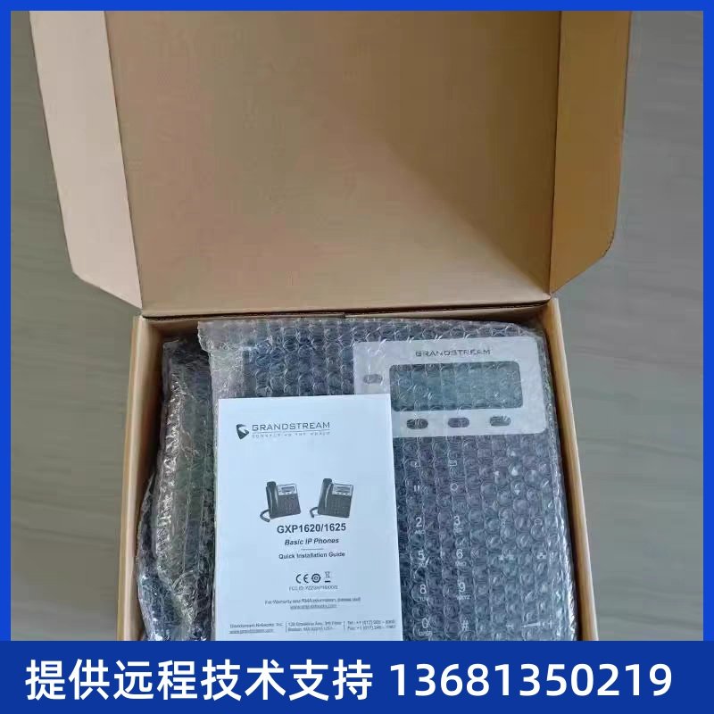 潮流网络Grandstream话机GXP1610/GXP1625/GXP1620双线SIP话机
