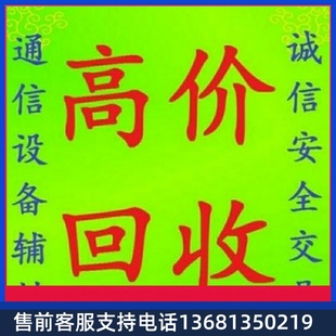 网络电话机 7910现货亿联IP电话机IP 华为eSpace 含电源 包邮