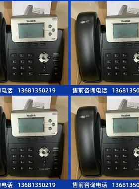 yealink亿联Yealink t23gSIP协议T23G IP电话机 办公话机