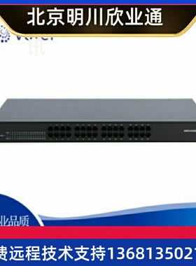 杭州三汇三汇SMG1016D/1032D-16/32S/O口外线FXO/SSIP/模拟语