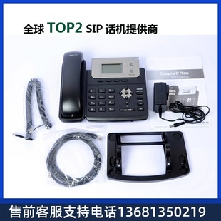 Yealink亿联SIP T21PE2网络ip电话机 T21E2