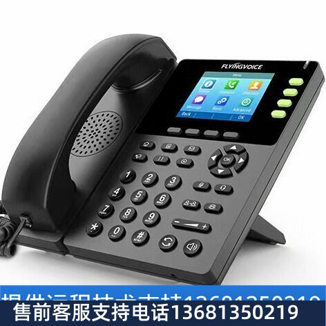 【原装正品】FLYINGVOICE千兆无线WIFI 网络电话机FIP14G外贸