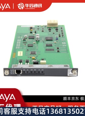 Avaya MM710 DS1 E1 ISDN PRI板卡 700466634 原装全新 包邮